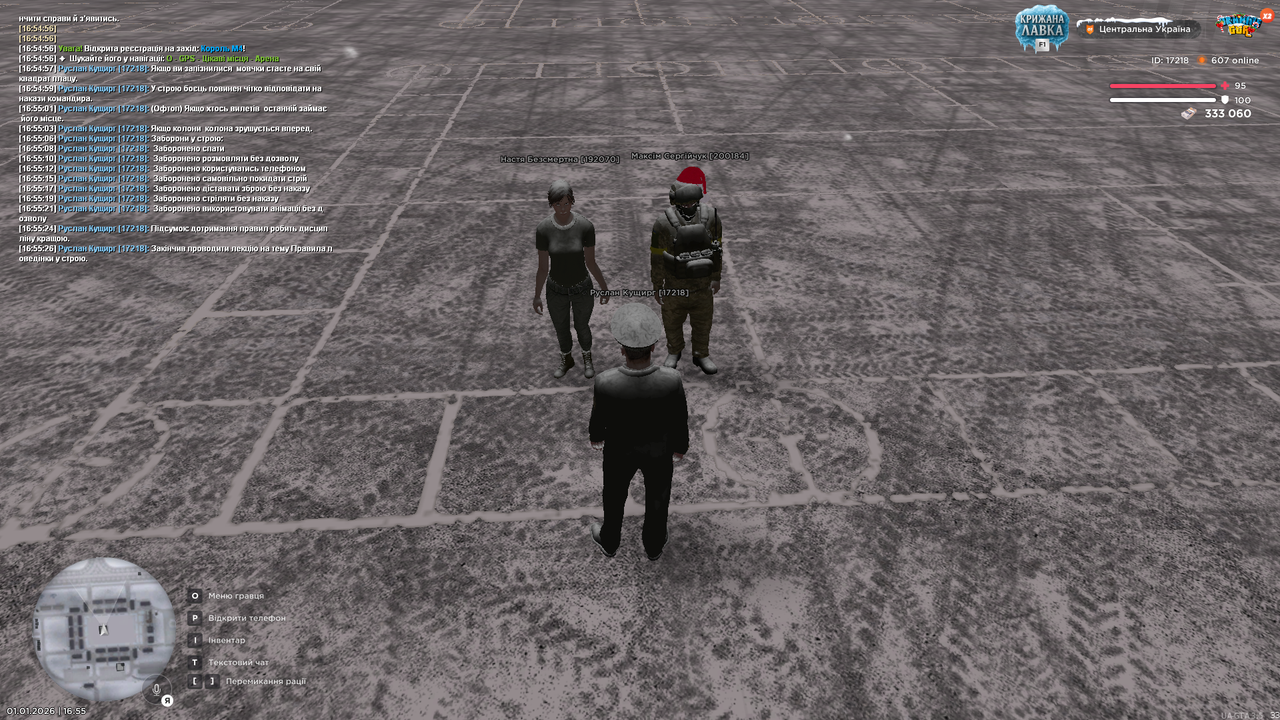 Лекція 1 (закінчив)