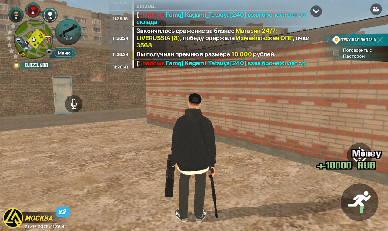 Screenshot_20250729-112845