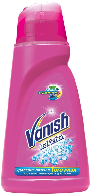 Vanish: революция в удалении сложных пятен