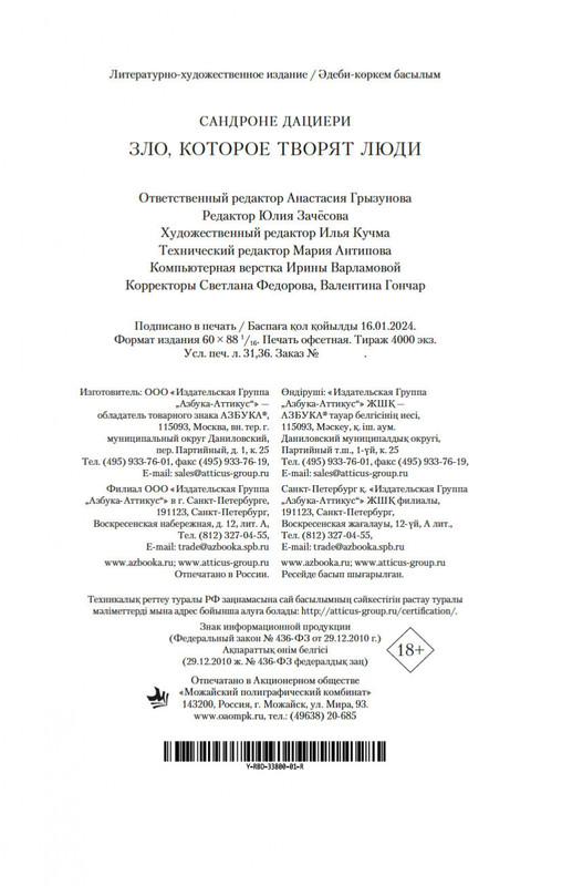 1-page-0020