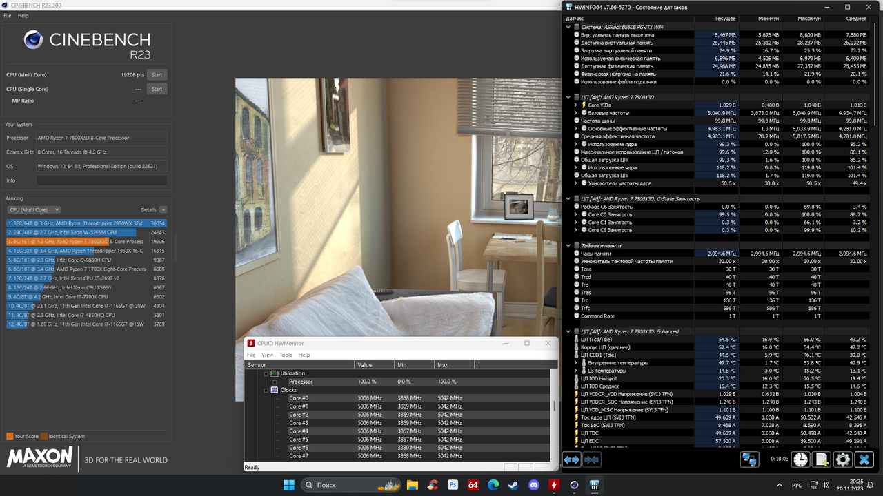 Снимок экрана 2023-11-20 202511