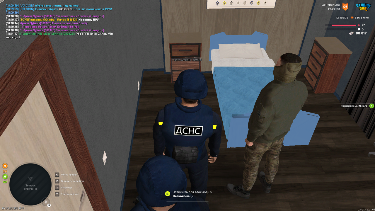 UKRAINE GTA 10.07.2025 18_11_19