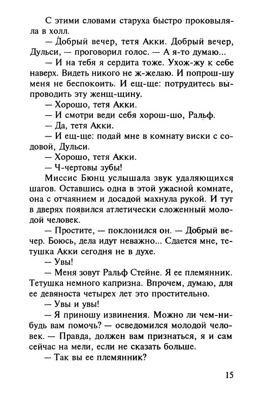 p0016