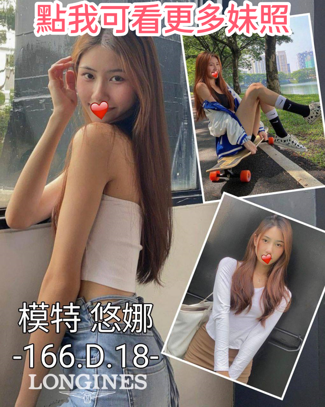 台南外約氣質正妹