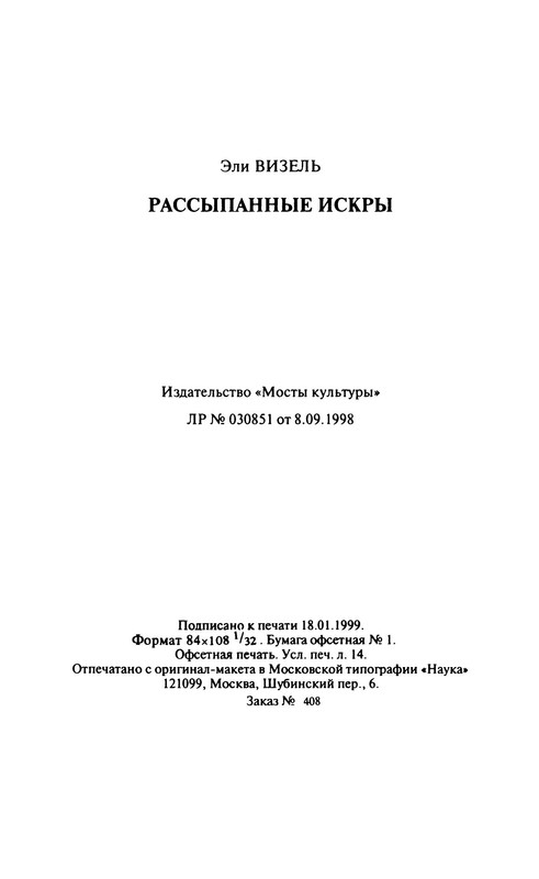 p0023