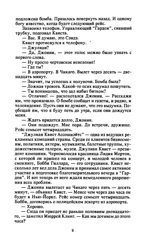 p0011