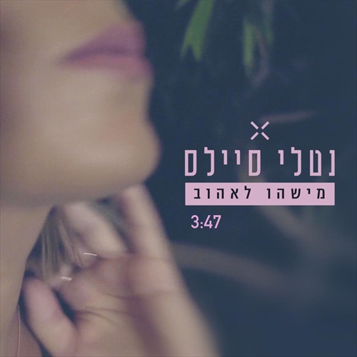 תמונה