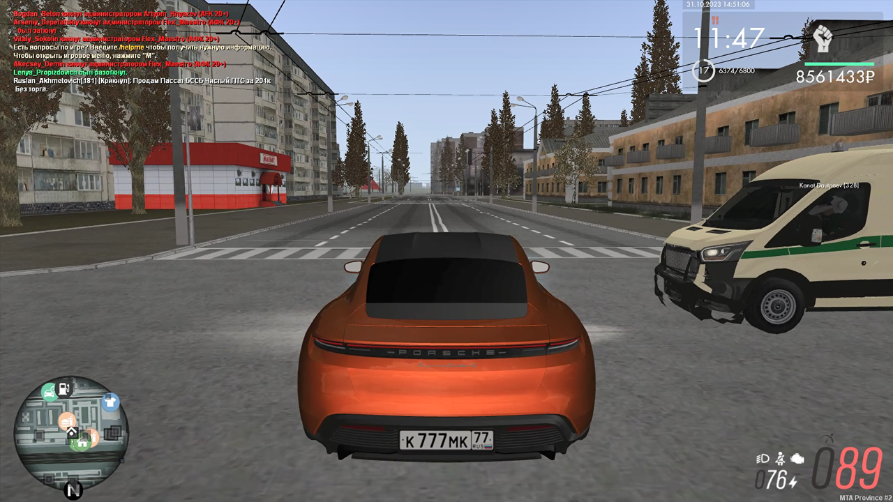 Безымянный