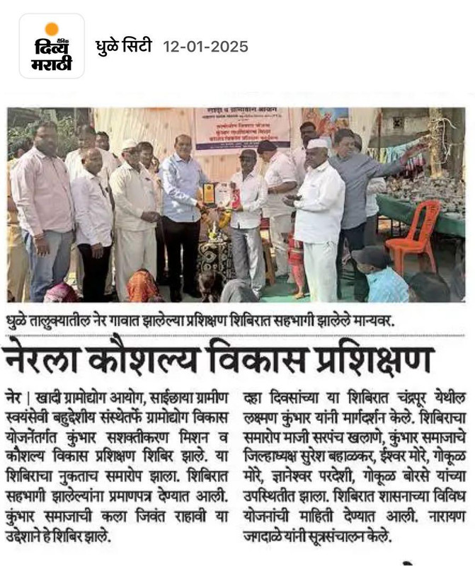 News Coverage
