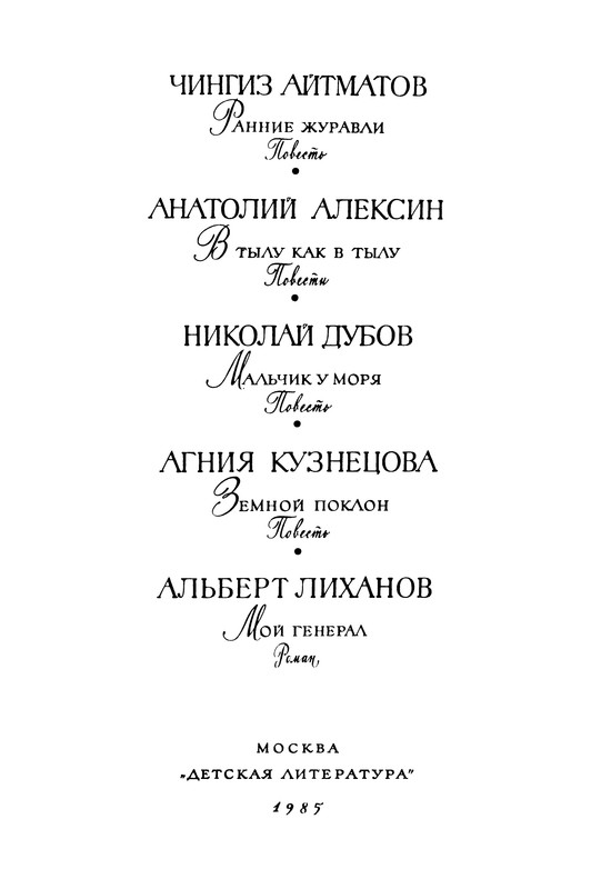 p0006