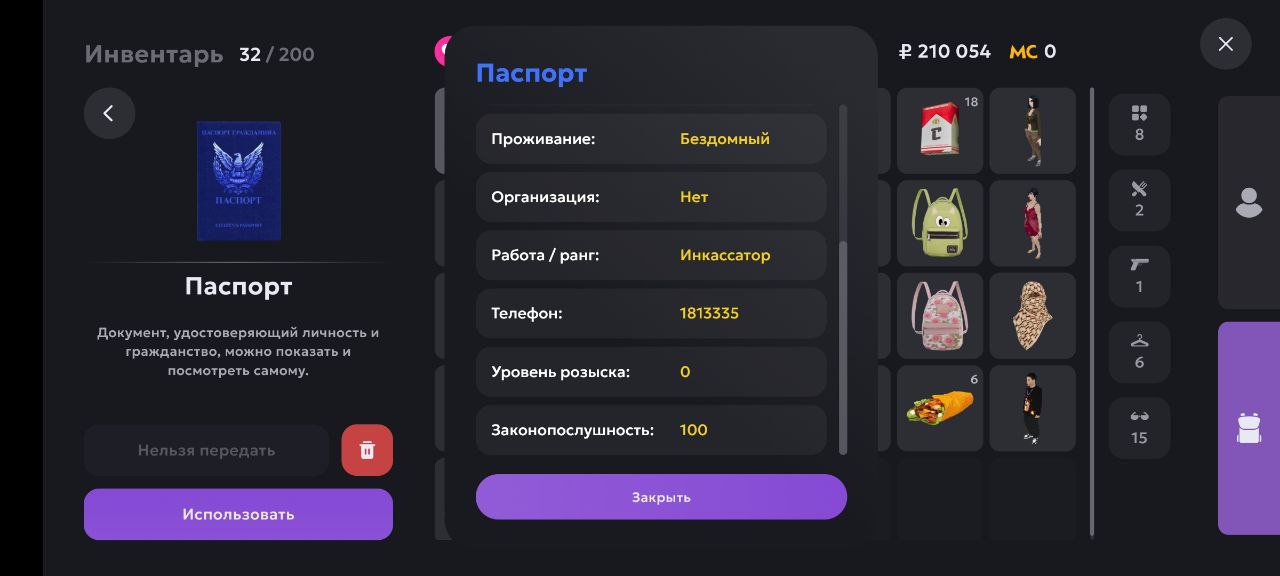 IMG_20250525_142203_756