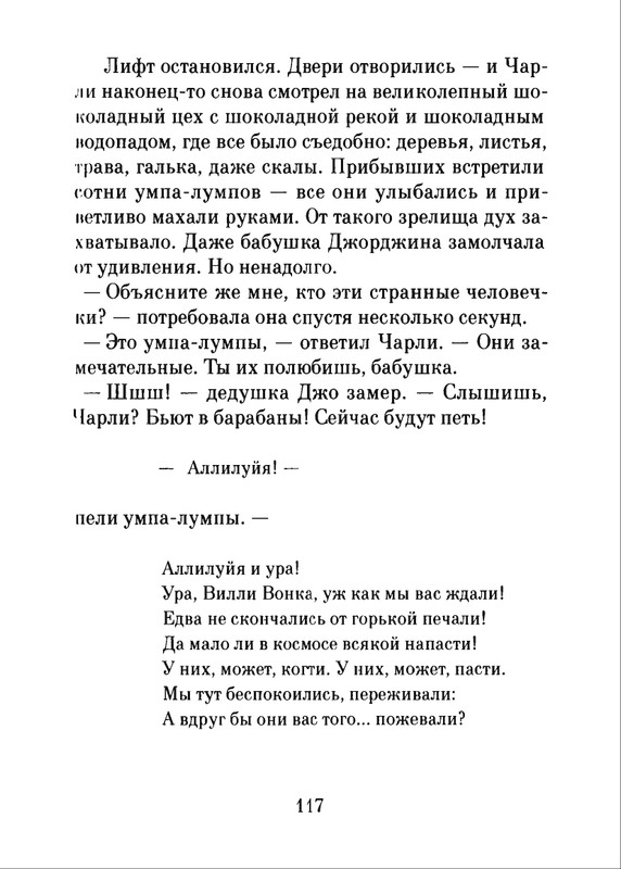2018-page-0118