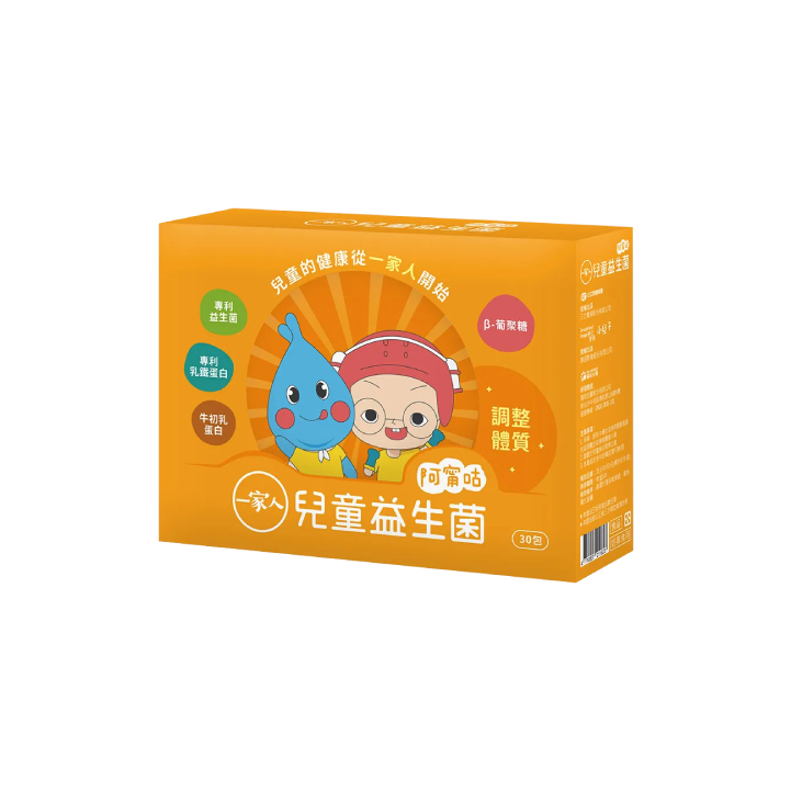 【陽明生醫】一家人兒童益生菌