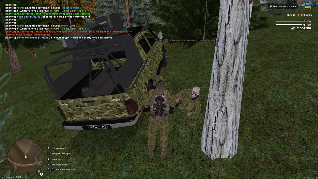 mta screen 2025 12 04 15 56 42