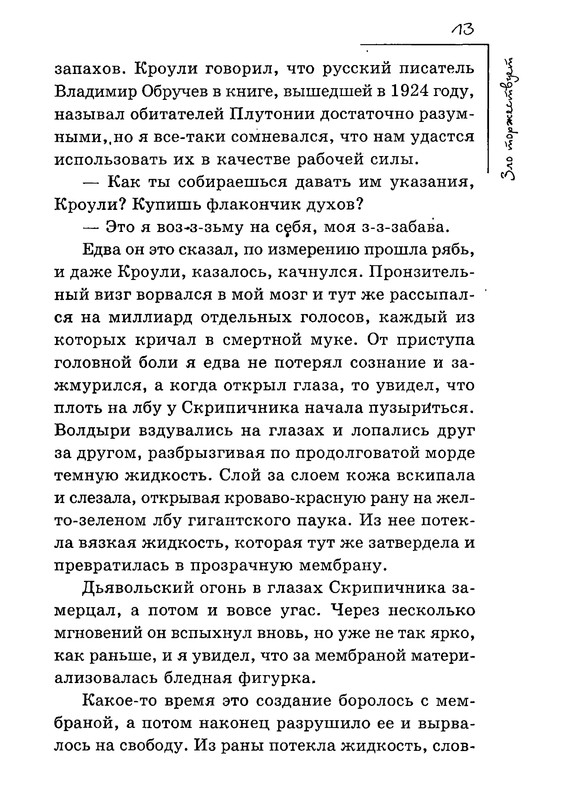 p0014