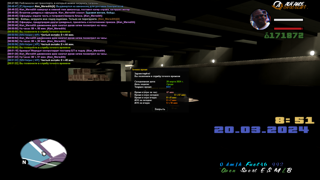 Ящики Среда (2)