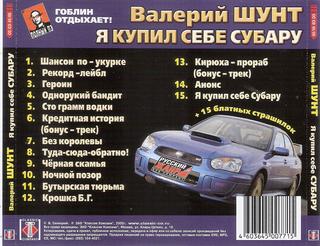 сканирование0007
