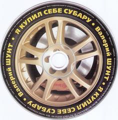сканирование0008