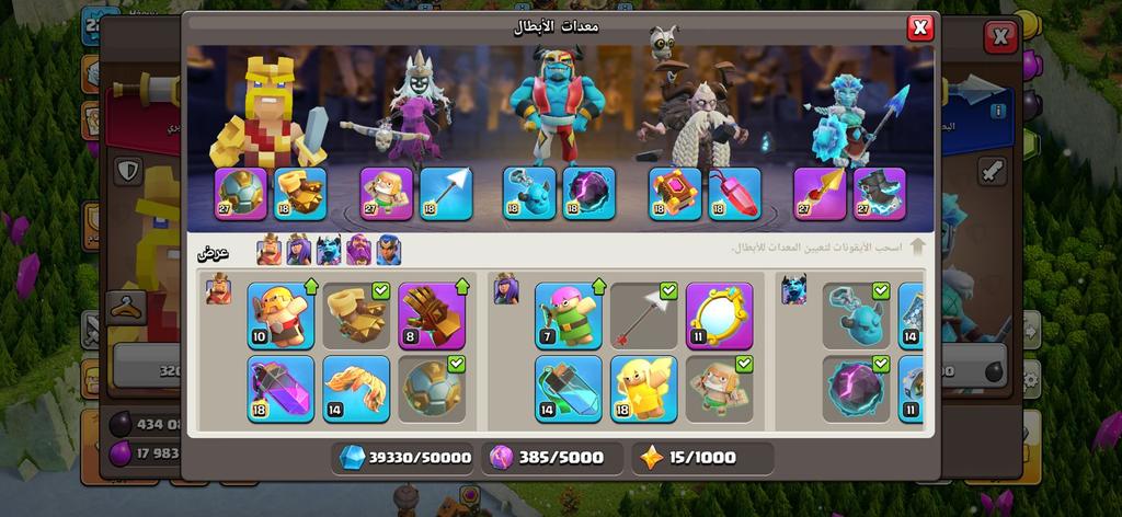 متجر حسابات كلاش موثوق