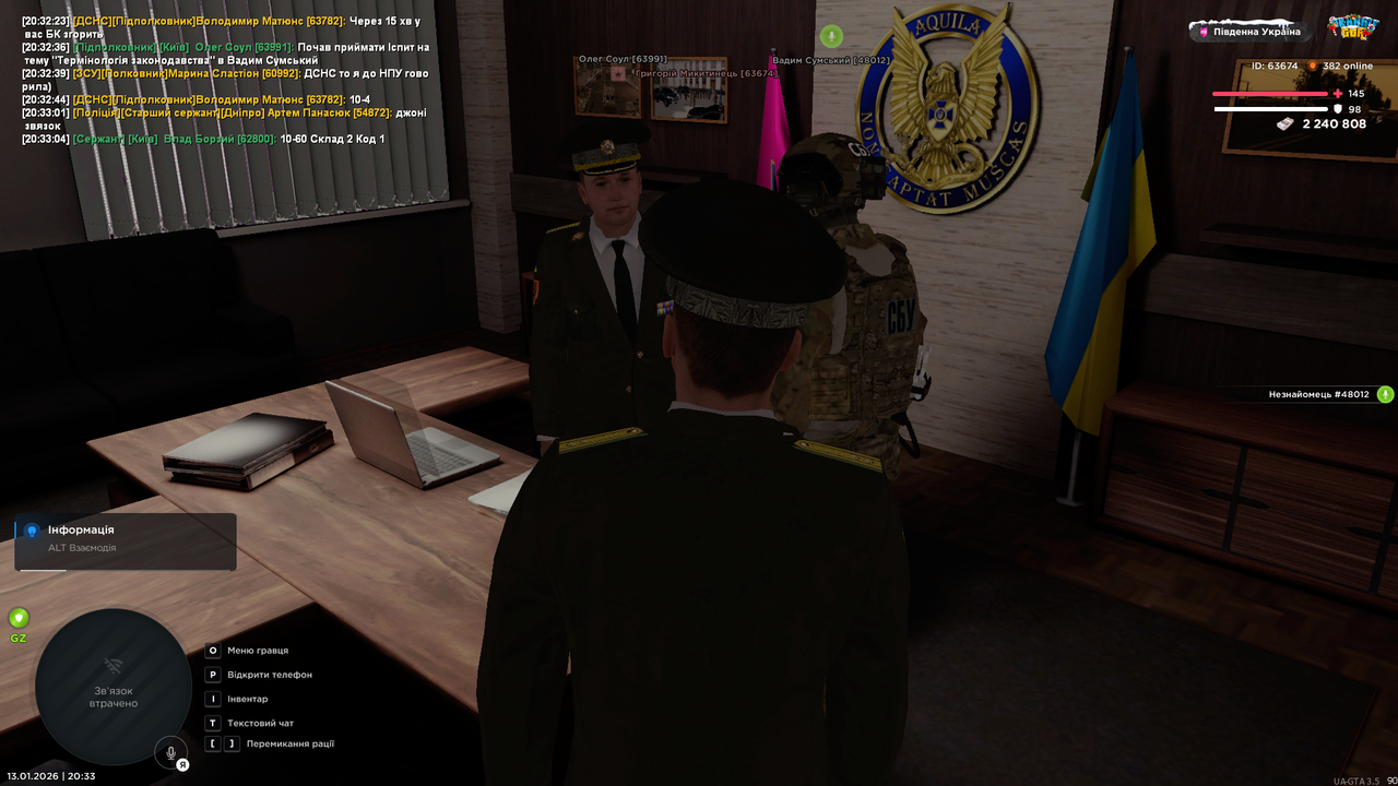 Снимок экрана 2026 01 13 203308