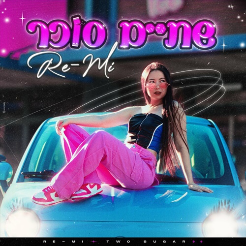 תמונה