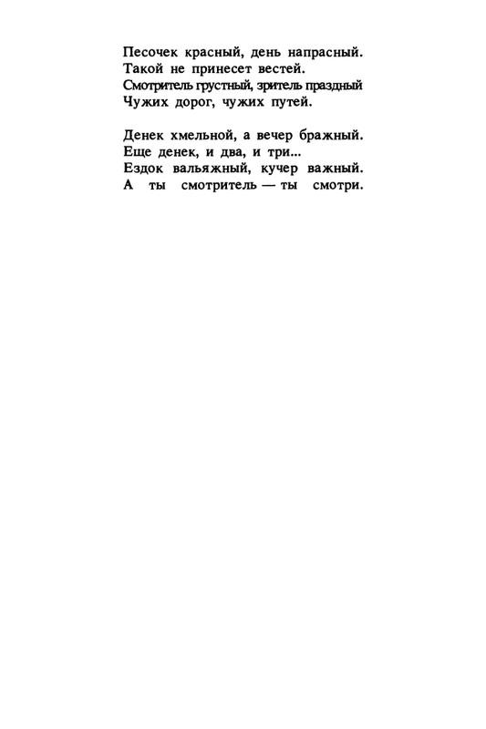 1989-page-0109
