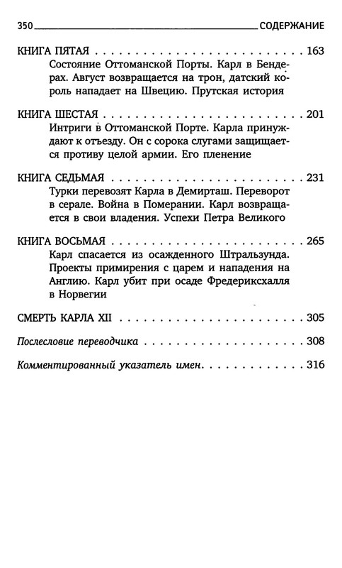 p0350