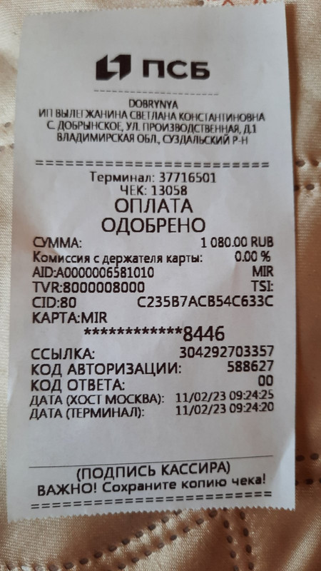 Изображение