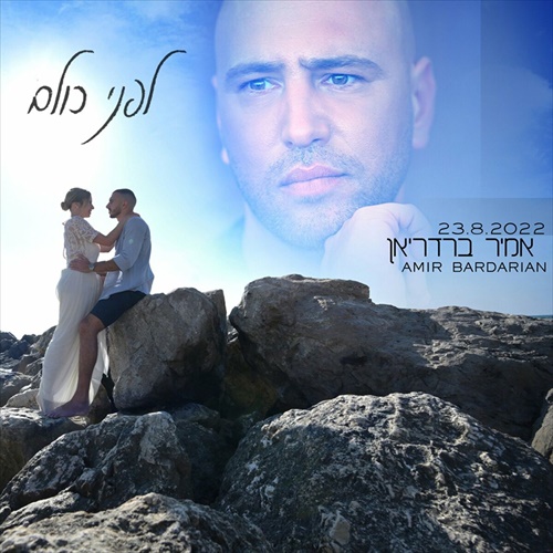 תמונה