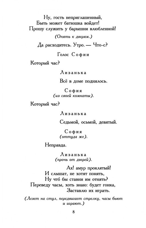 2-page-0007