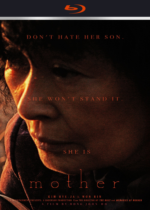 Mother-2009.png