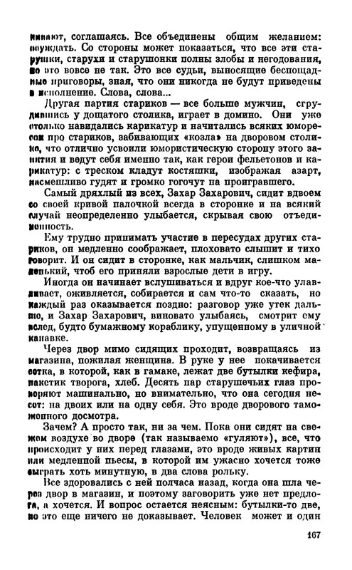 p0168