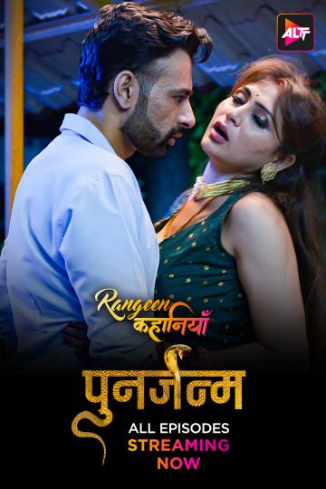  Rangeen Kahaniyan (2024) UNRATED 720p HEVC HDRip S08 Complete Hot Series x265 AAC [300MB] Full Movie Download