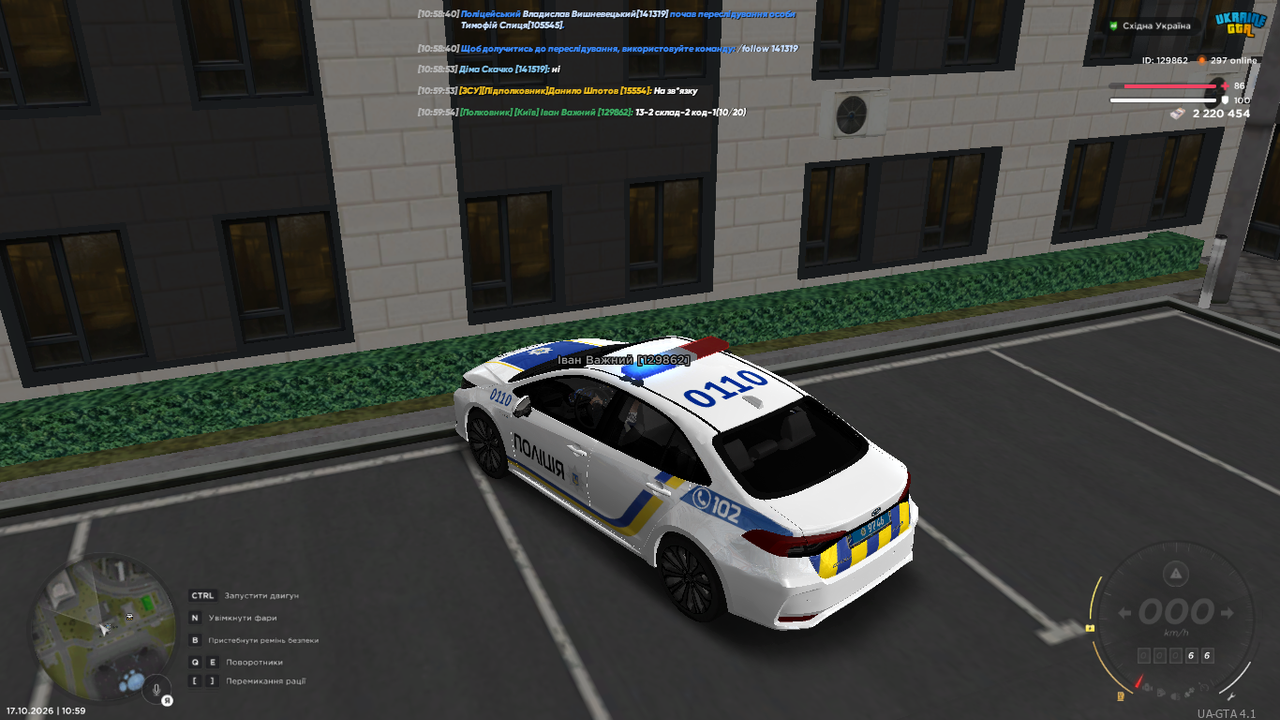 UKRAINE GTA 17 10 2026 10 59 56