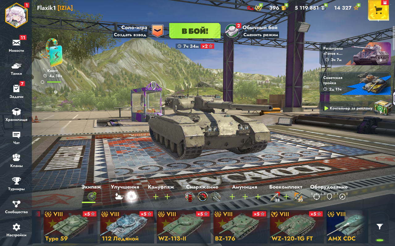 Screenshot 20260227 002527