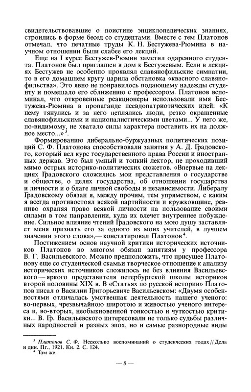 p0010