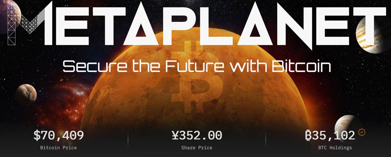 메타플래닛의 다음 행보: 비트코인 축적에서 BTC 인프라로