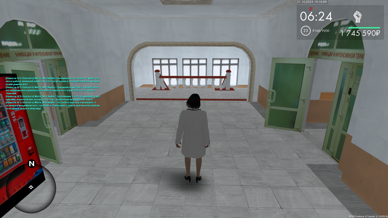 mta screen 2025 10 21 21 10 10