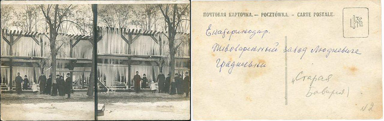 Старая Бавария_1