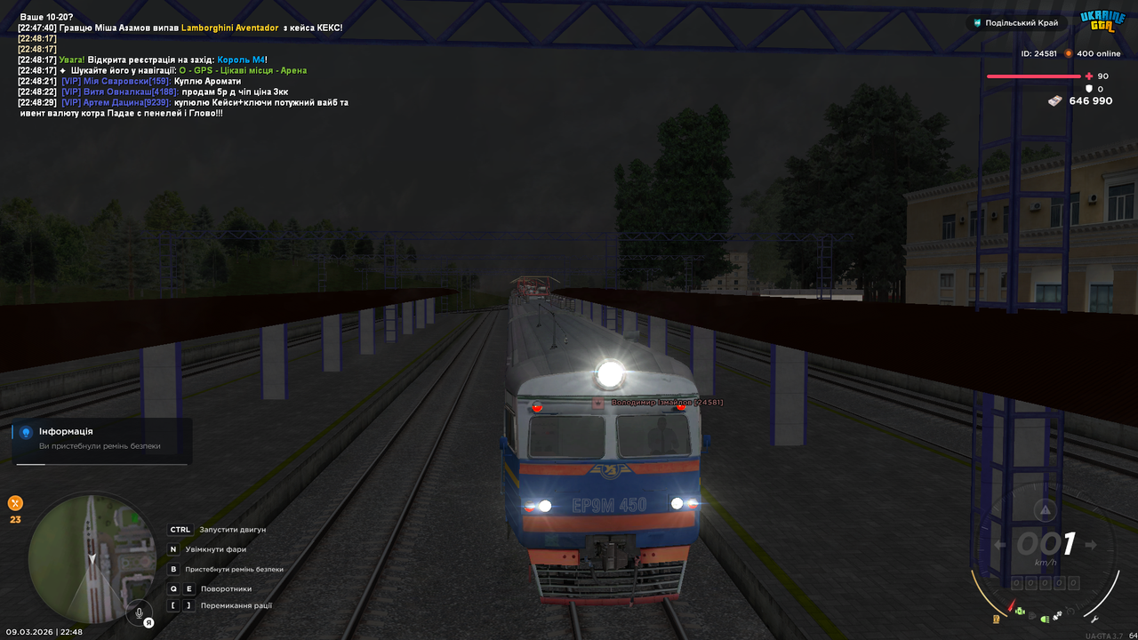 mta screen 2026 03 09 22 48 36