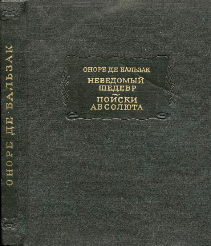 2-p0237