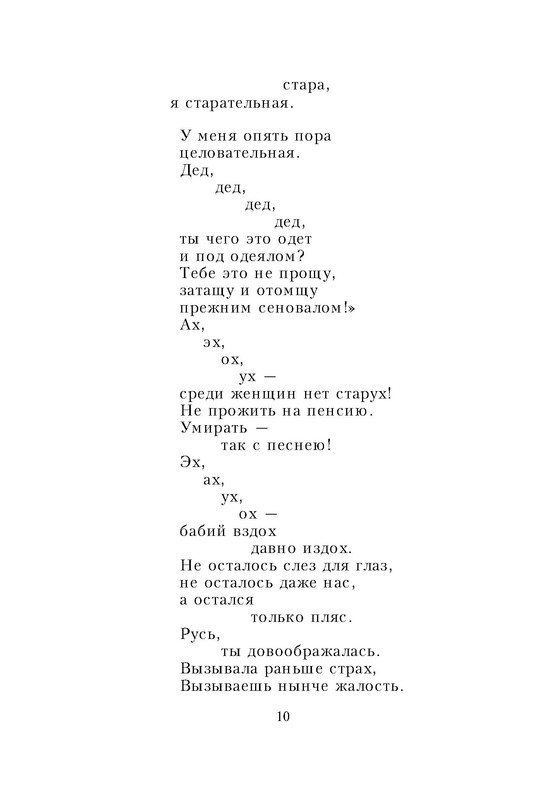 p0010