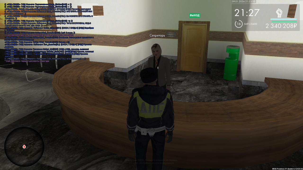 mta screen 2026 01 09 21 23 07