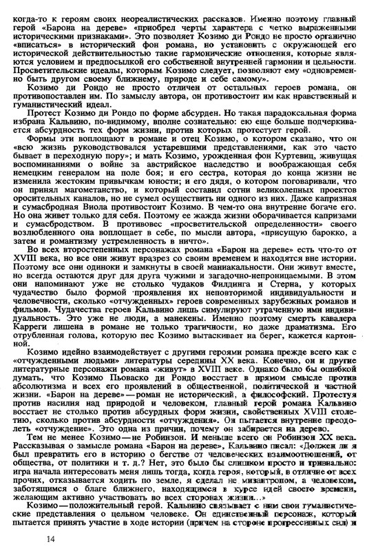 p0016