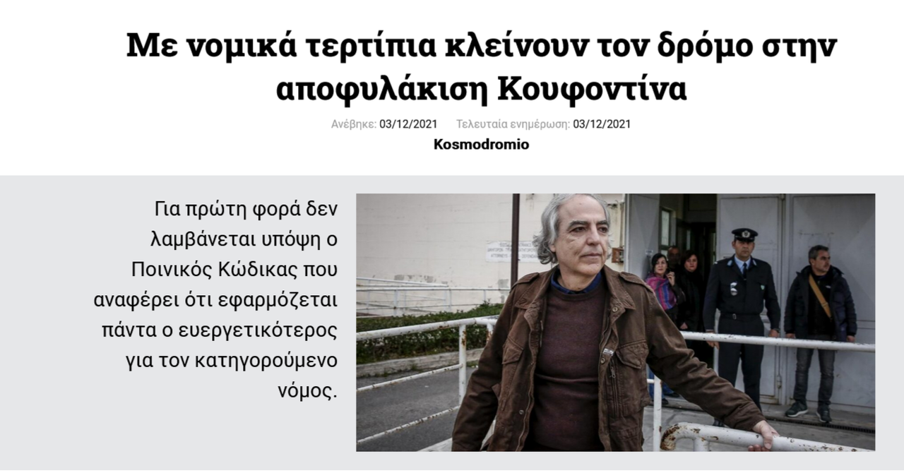 Εικόνα