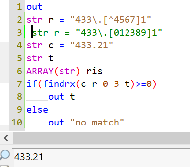 [Image: regex-Does-Match.png]