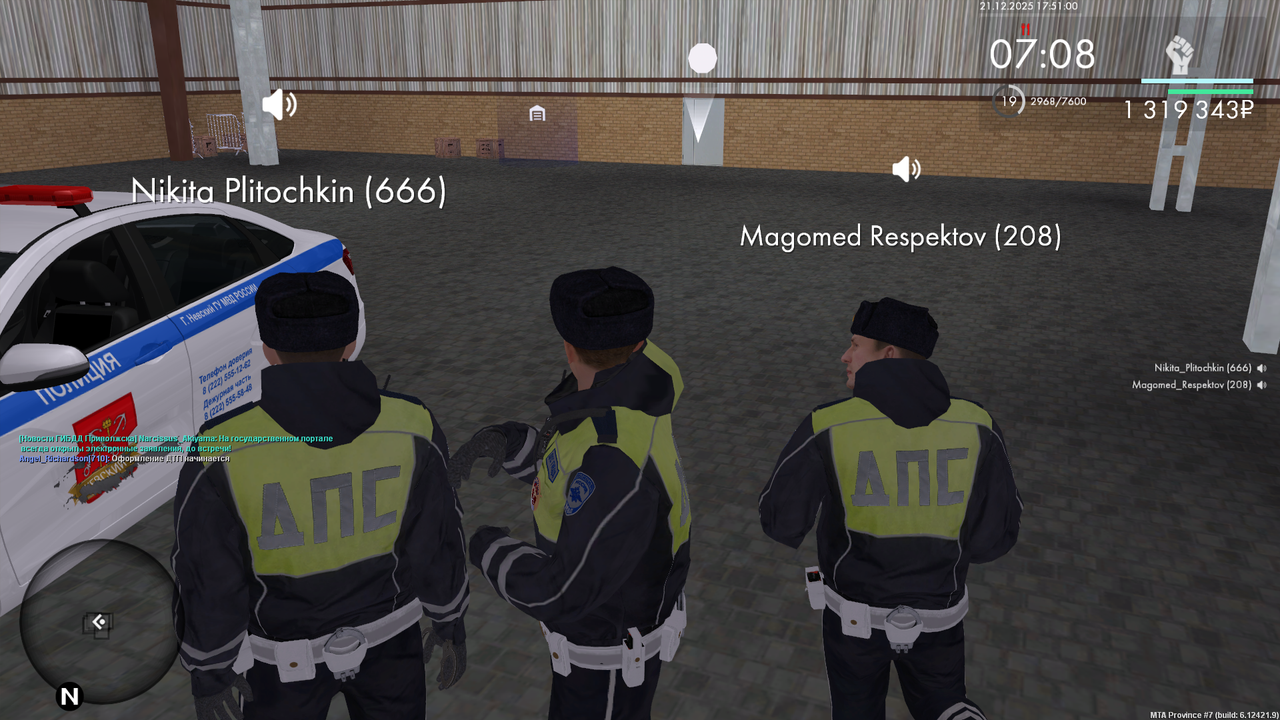 mta screen 2025 12 21 17 51 03