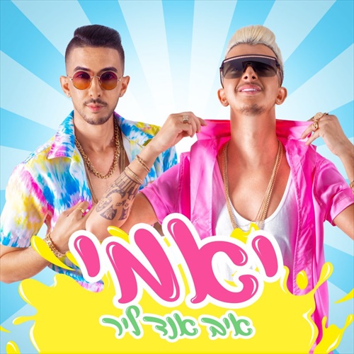 תמונה