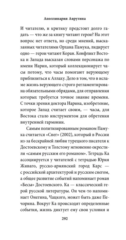 p0127
