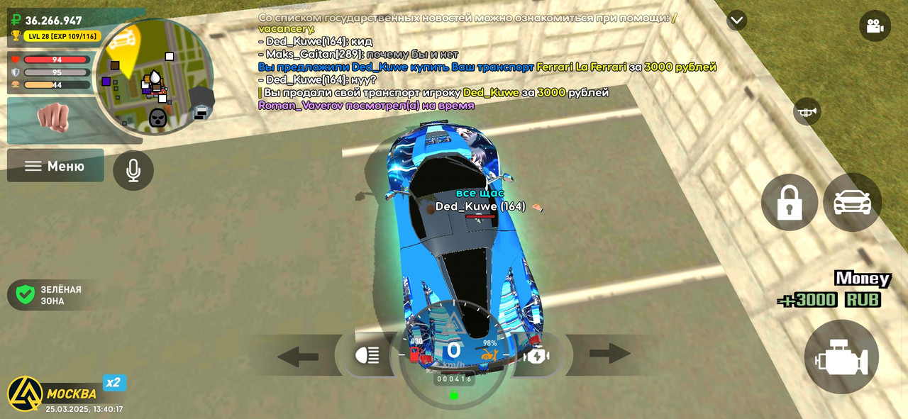 Screenshot_2025-03-25-13-40-19-026_com.liverussia.cr